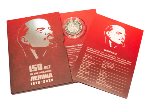 Банк УРАЛСИБ предлагает новую памятную серебряную монету «150 лет со дня рождения В.И.Ленина» 